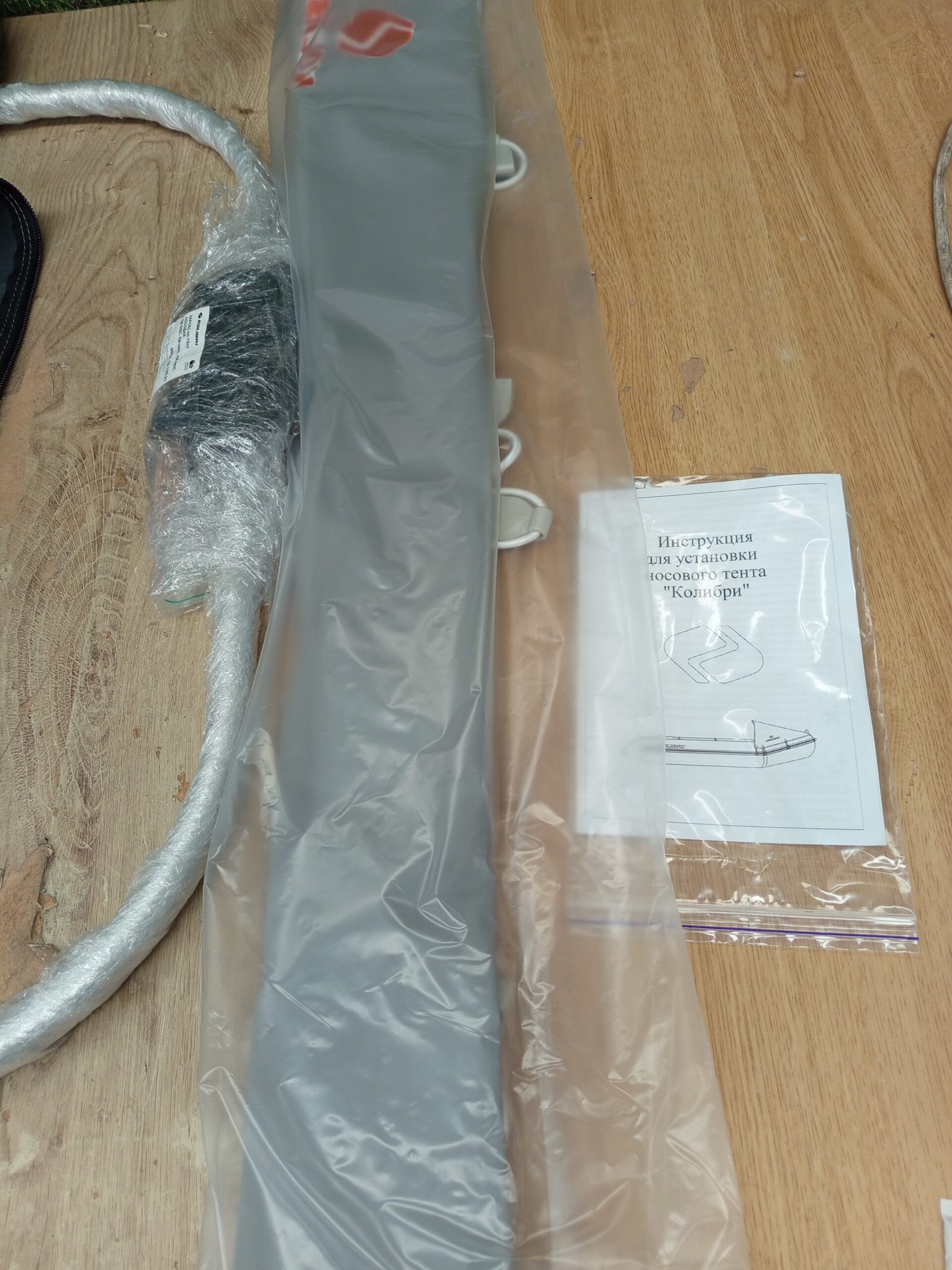 Toldo de proa Kolibri. - Imagen 4