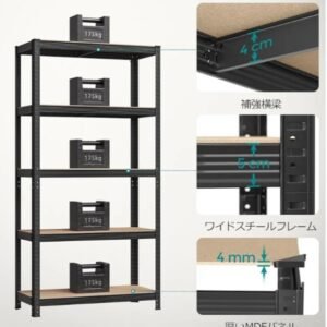 SONGMICS GLR042B01 Estante de acero, 90 cm